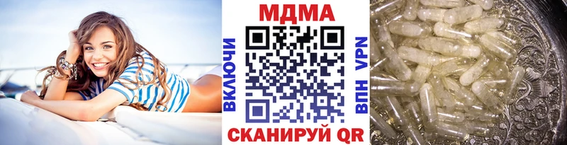 МДМА молли Гулькевичи