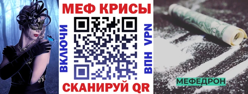 это телеграм  Гулькевичи  МЯУ-МЯУ мяу мяу  мега зеркало 