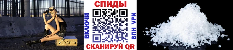 МЕТАМФЕТАМИН Декстрометамфетамин 99.9%  Гулькевичи 