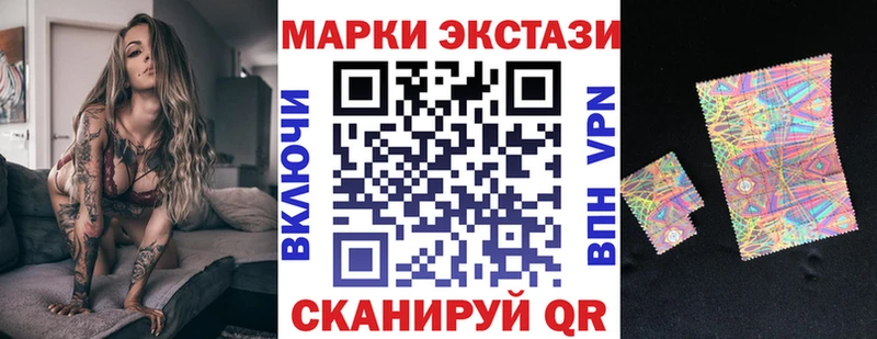 Марки NBOMe 1500мкг  Гулькевичи 