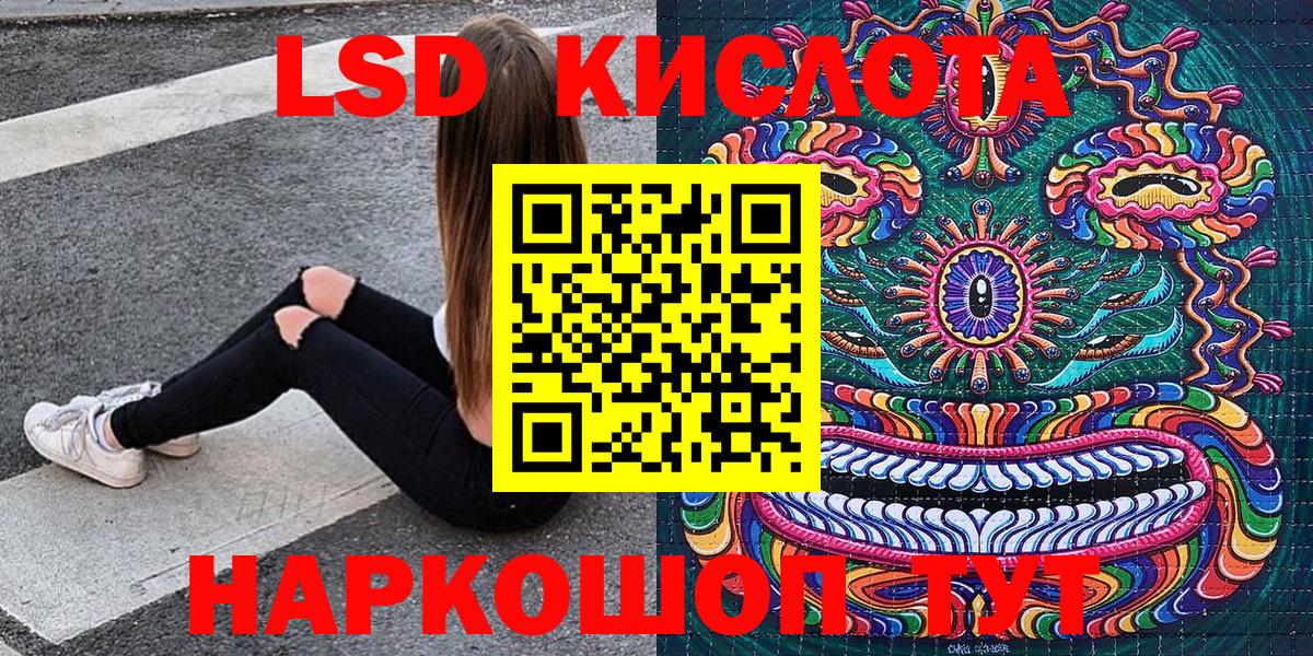 Гулькевичи  Марки N-bome 1,5мг  Вход с VPN 