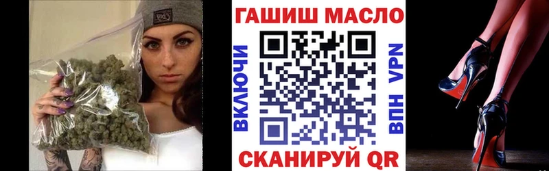 ТГК гашишное масло купить Гулькевичи