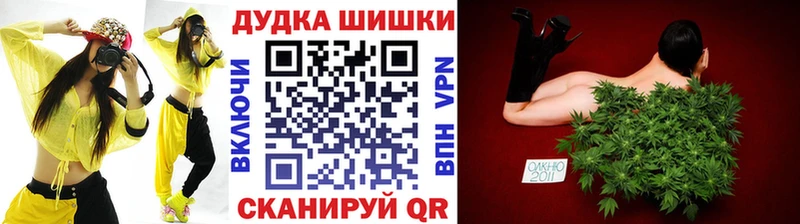 продажа наркотиков  Гулькевичи  кракен ТОР  Шишки марихуана план 