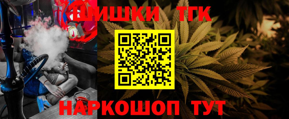 Канабис семена Гулькевичи
